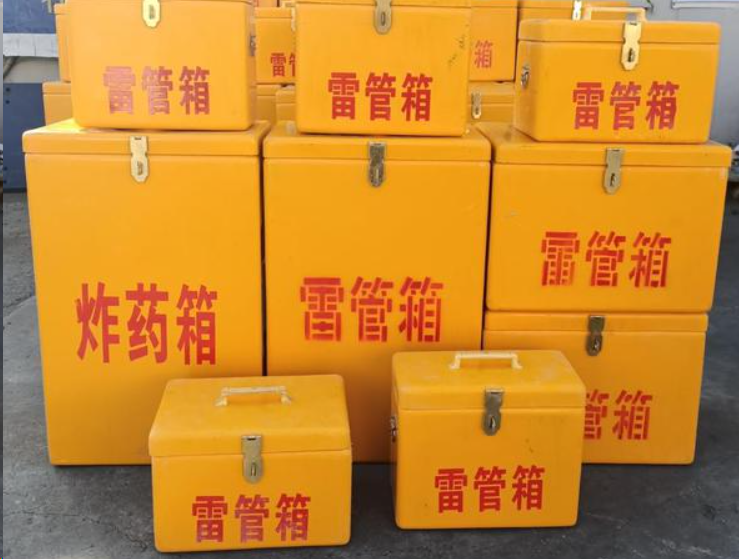 王五镇如何区分炸药箱与雷管箱？