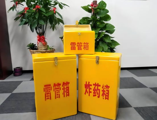 王五镇玻璃钢炸药箱与普通炸药箱有什么区别？