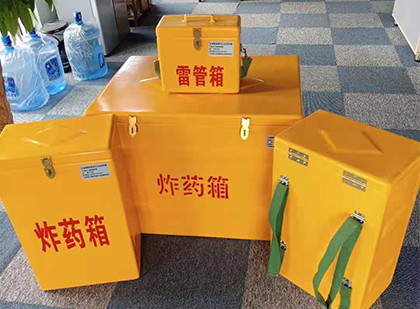 王五镇玻璃钢雷管箱与炸药柜：爆破器材储存安全的“专岗卫士”与系统化解决方案