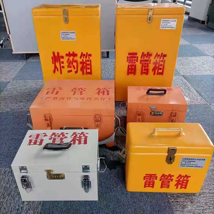 王五镇雷管炸药箱材质解析盘点