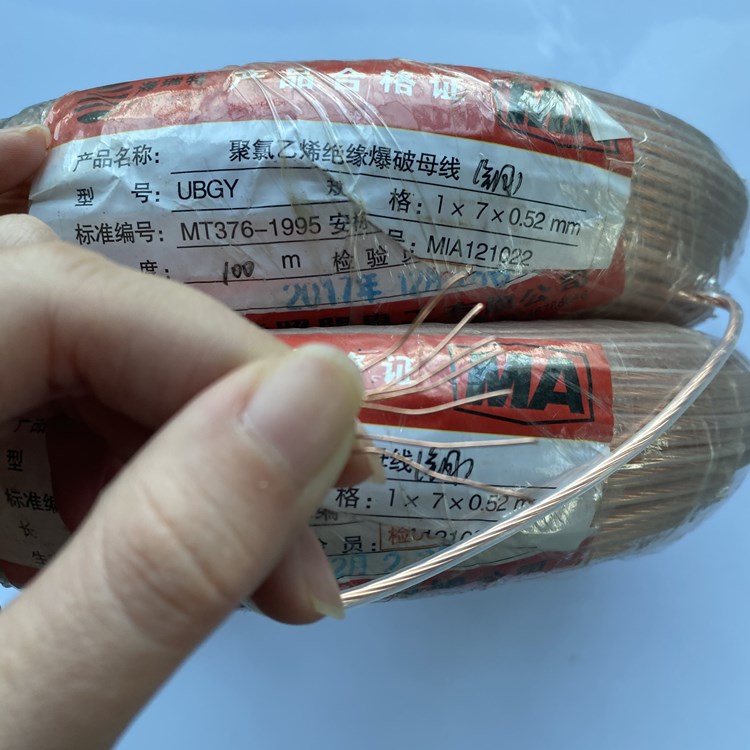 王五镇矿用爆破铜芯母线的性能解析以及应用场景说明